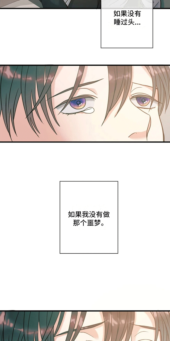 第15章：逆转10