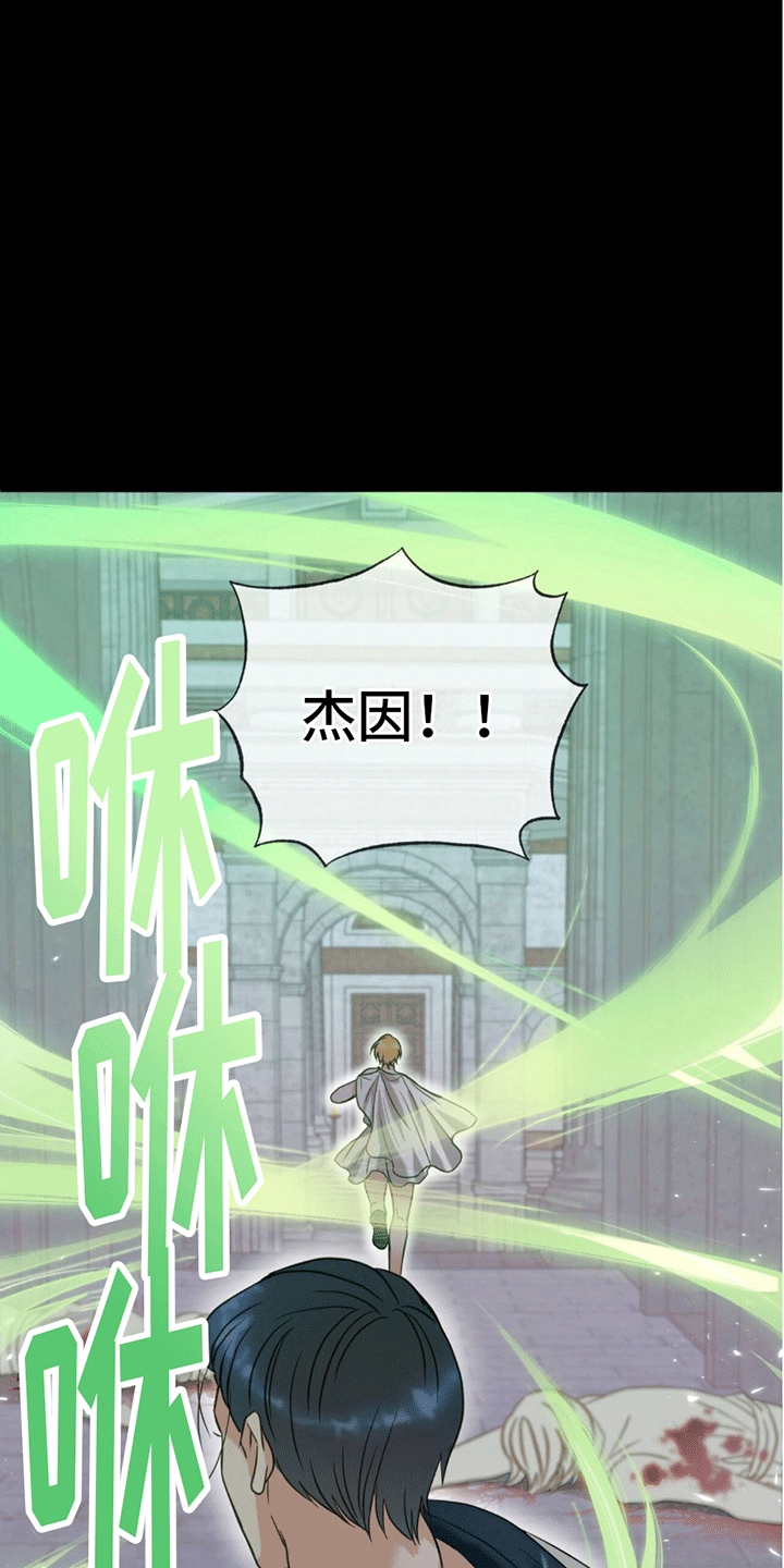 第3章：梦境20