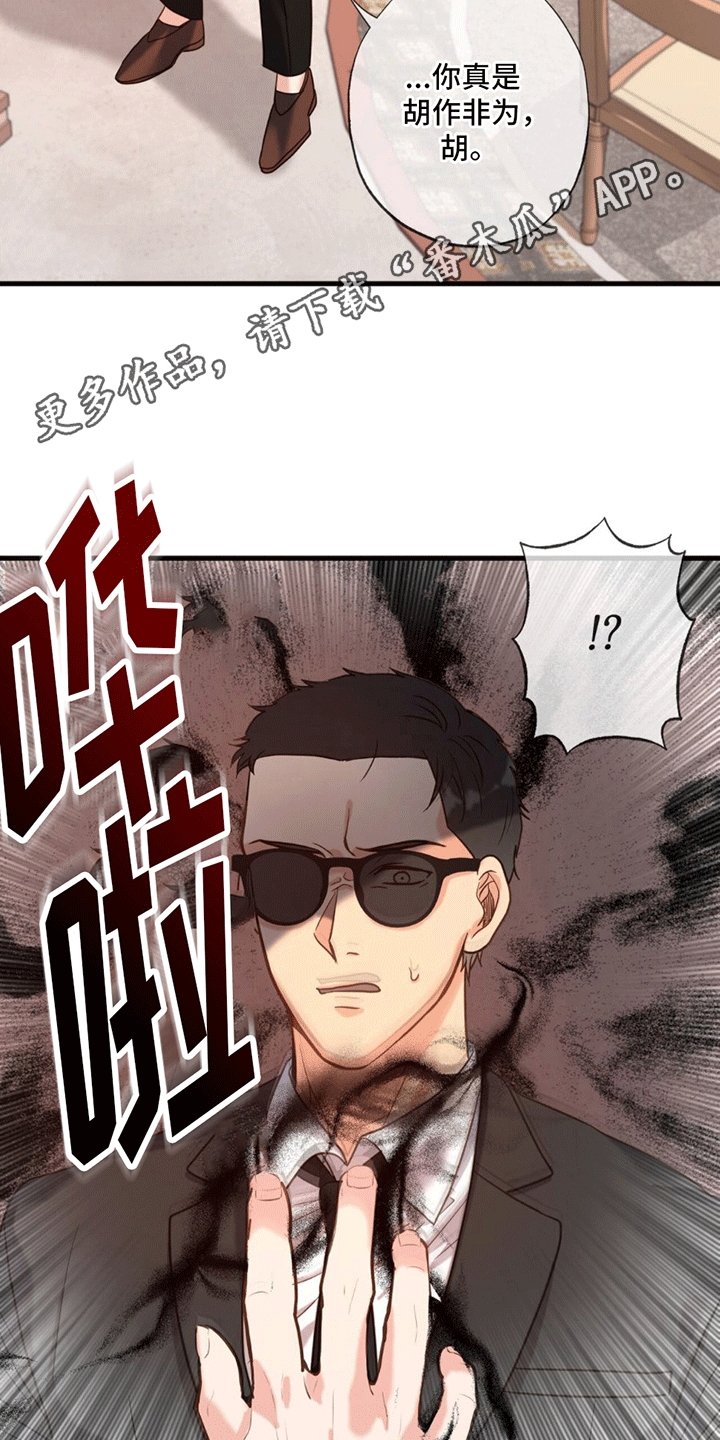 第5章：照顾25