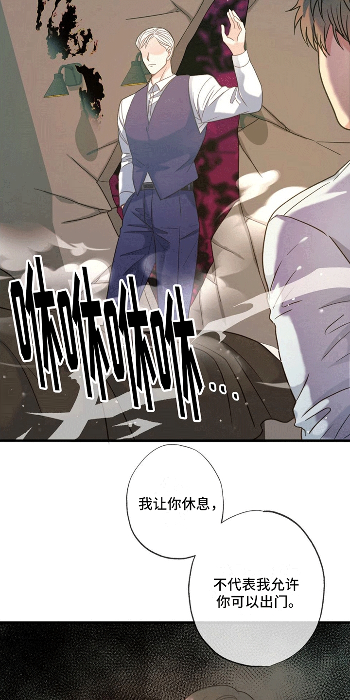 第13章：死亡9