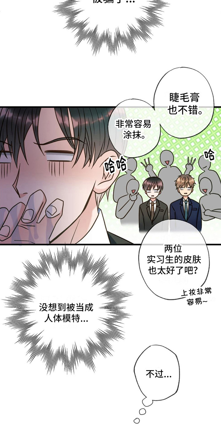 第22章：来接你8