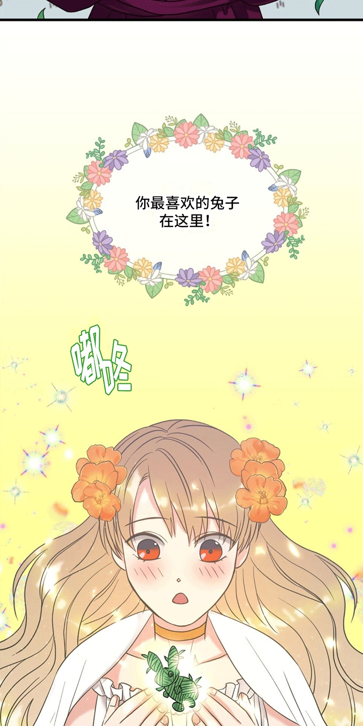 第10章：抓捕4