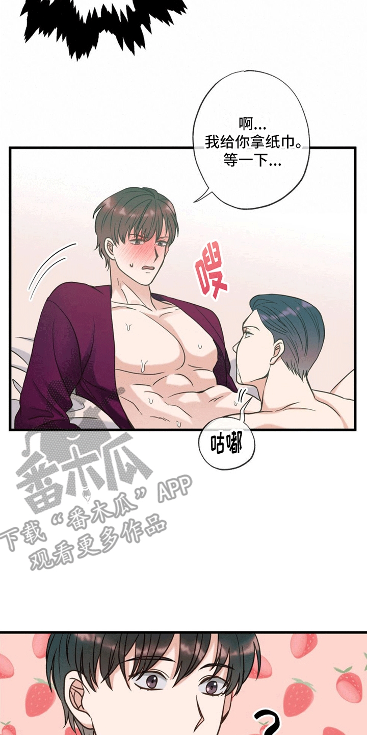 第17章：改变策略16