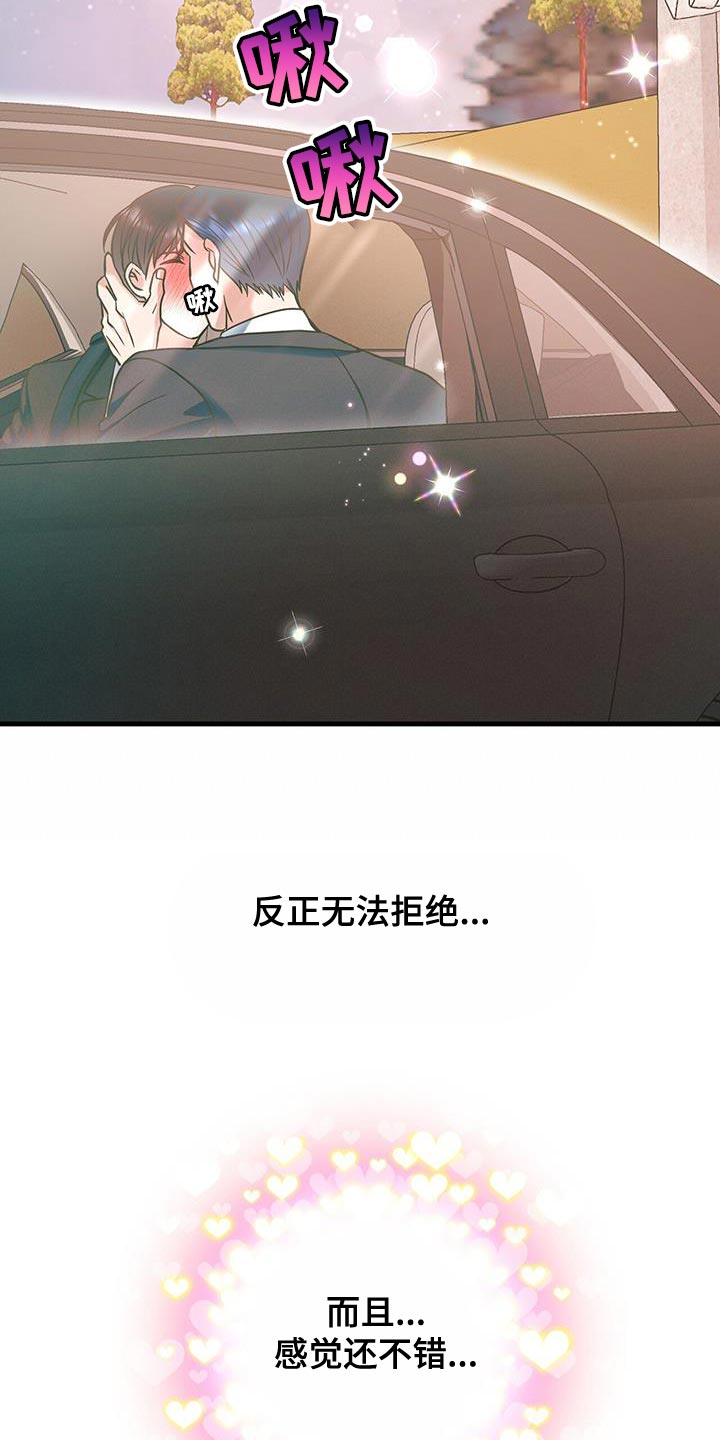 第28章：我们谈谈18