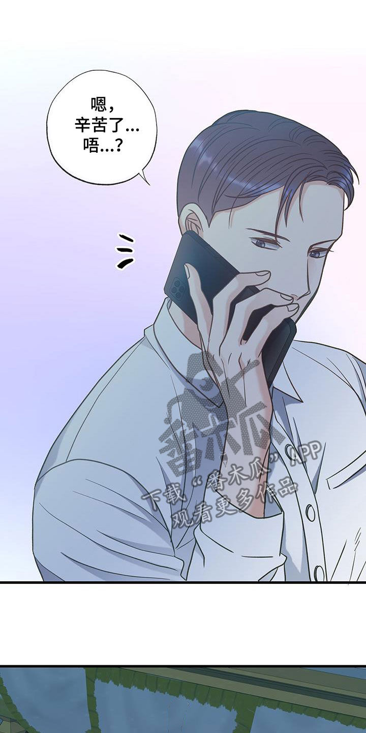 第25章：纠结25