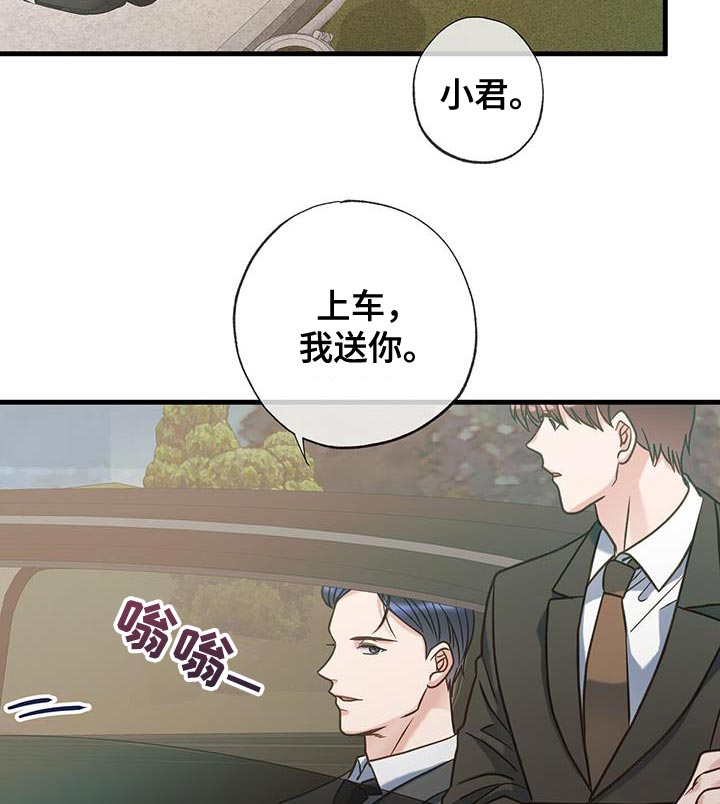 第28章：我们谈谈11
