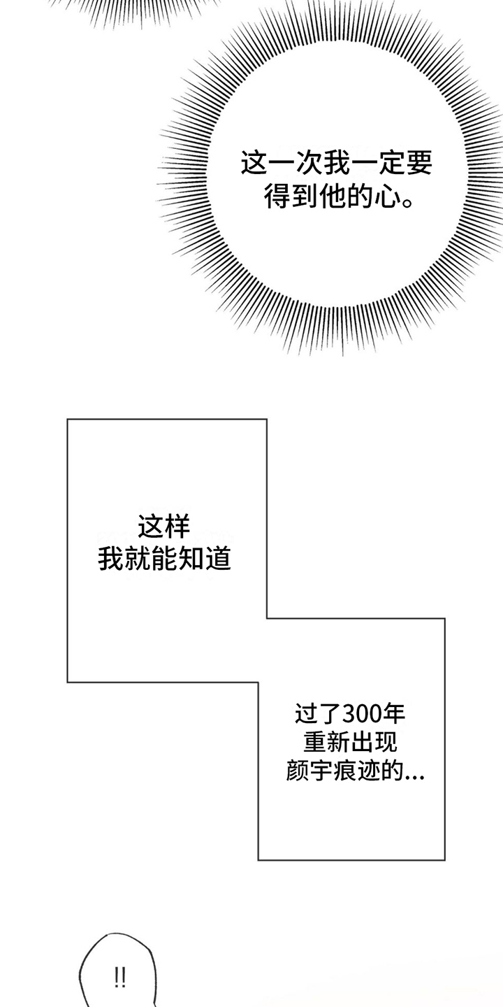 第16章：重逢21