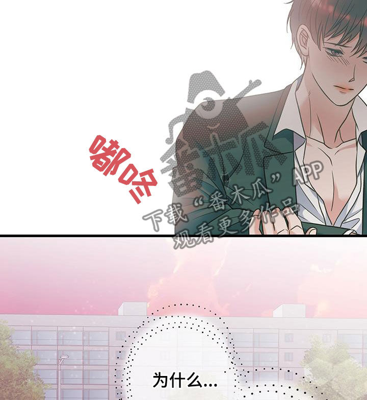 第24章：不得已的苦衷9
