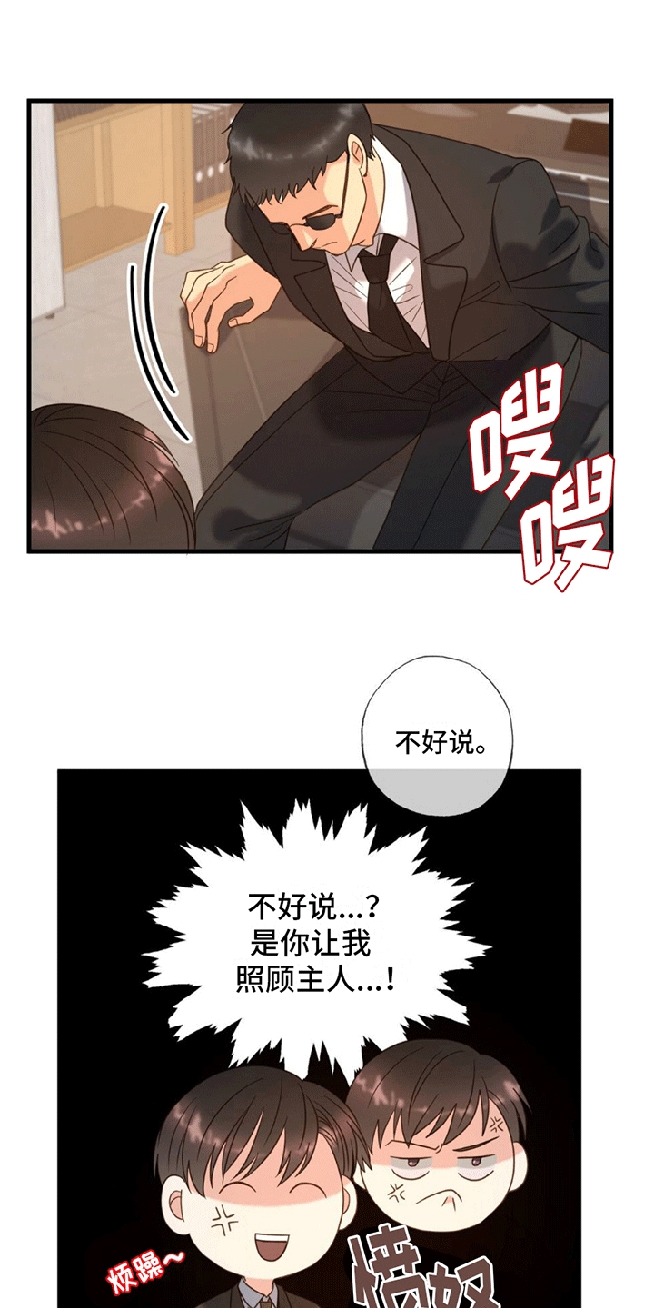 第3章：梦境0