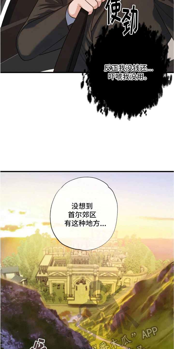 第5章：照顾10