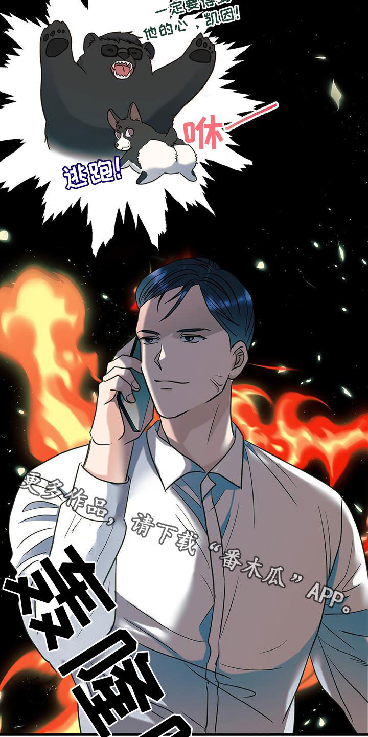 第25章：纠结28