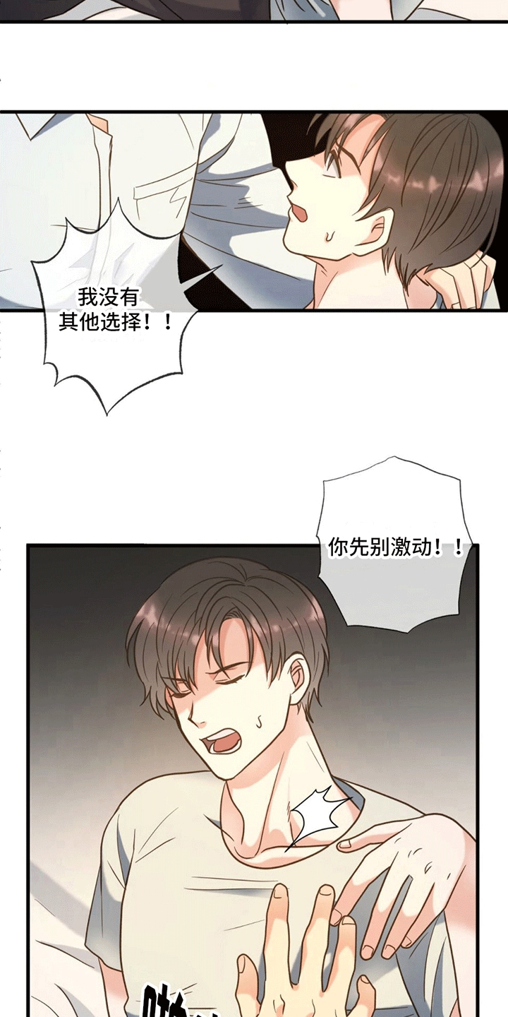 第13章：死亡2