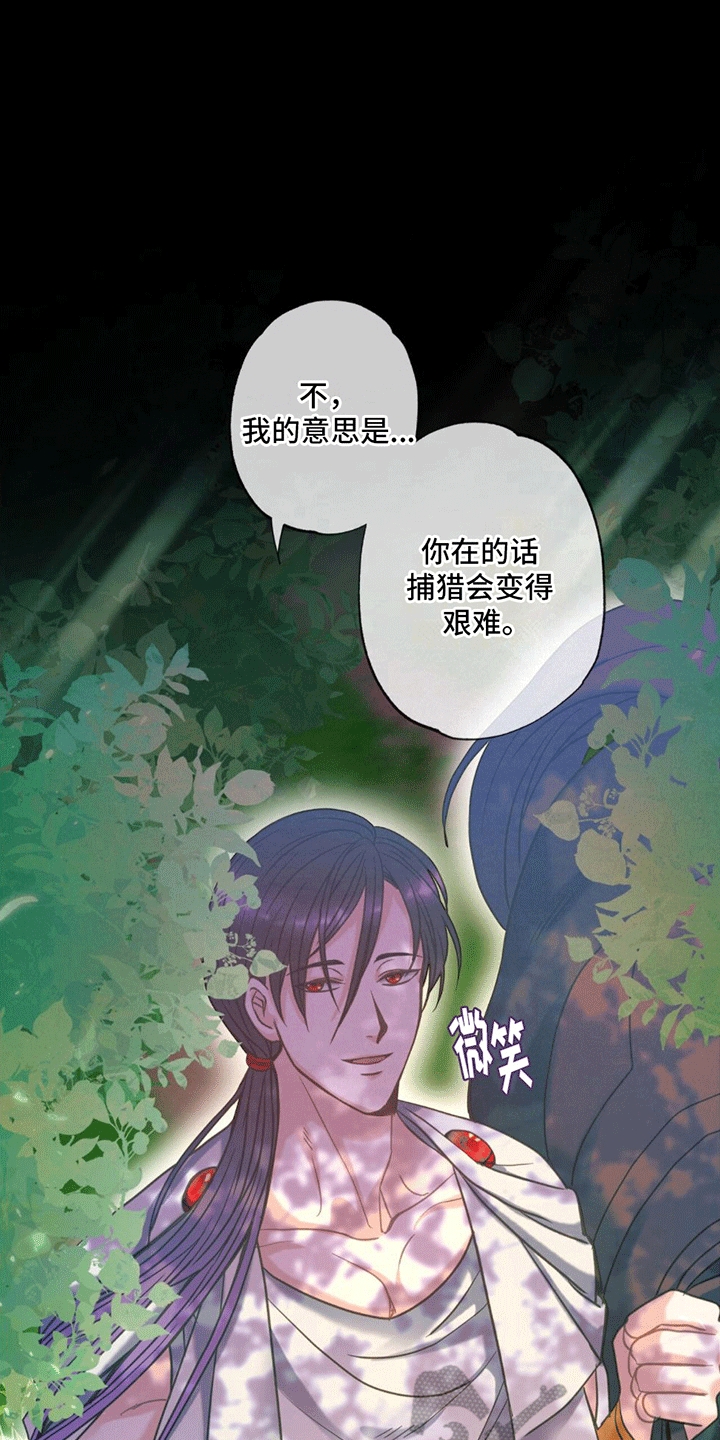 第9章：祭品6