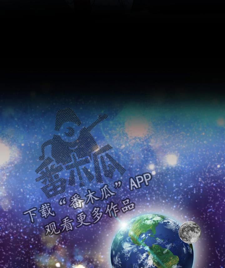 第27章：围猎还没结束7