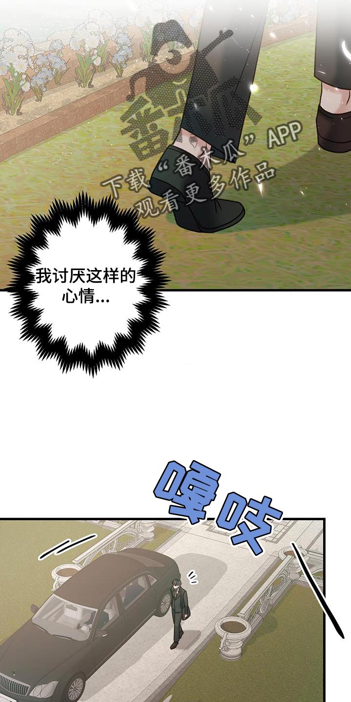 第28章：我们谈谈10