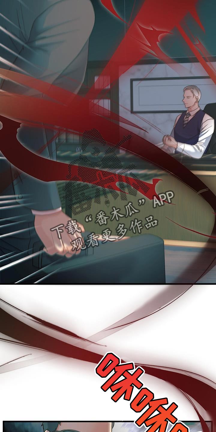 第26章：压迫感20