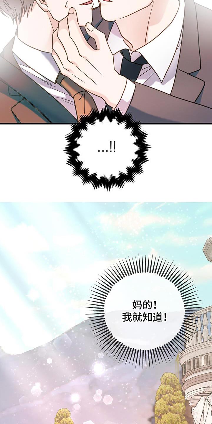 第28章：我们谈谈17