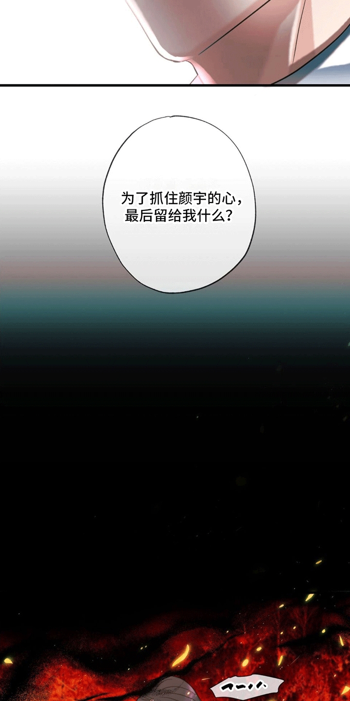 第13章：死亡24