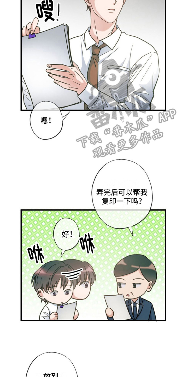 第20章：痕迹1