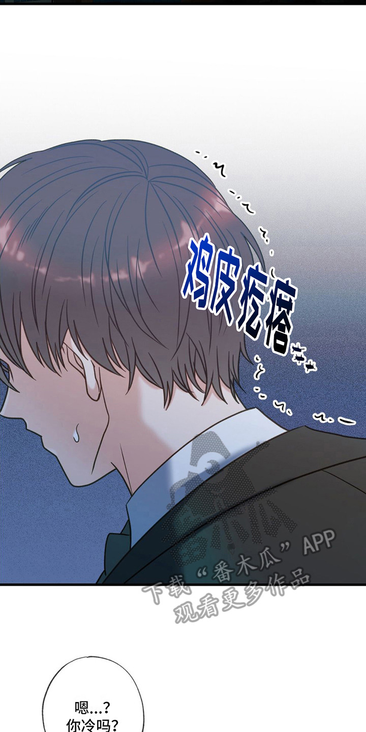 第21章：越想越气19