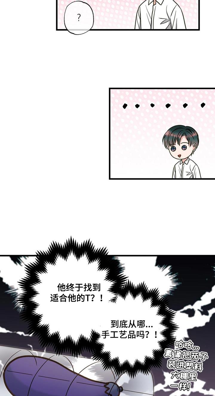 第26章：压迫感8
