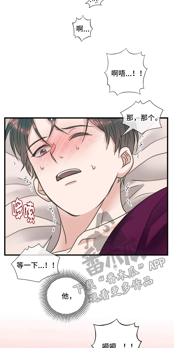 第17章：改变策略9