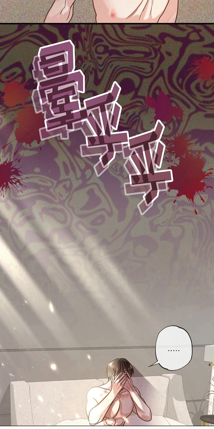 第8章：发烧7