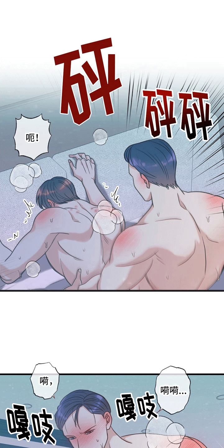 第18章：重新开始15