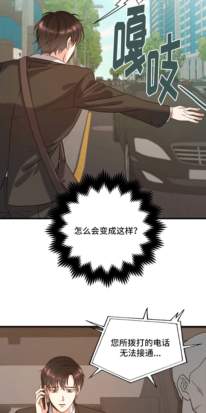 第3章：梦境8