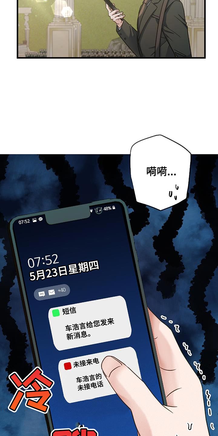第28章：我们谈谈5