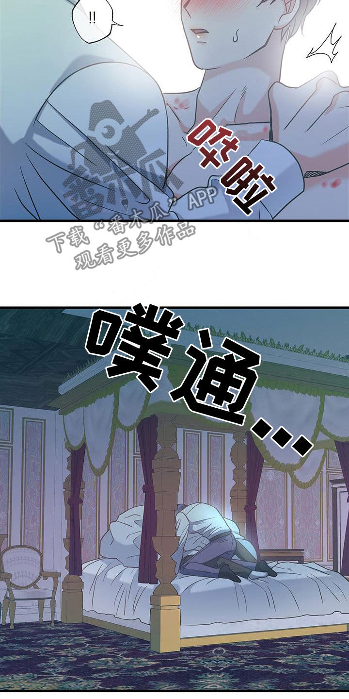 第25章：纠结16