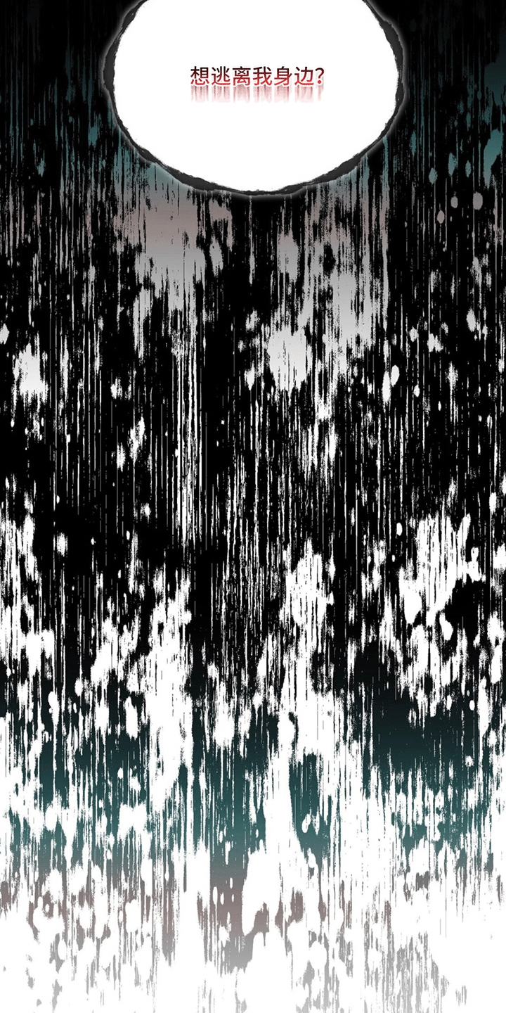 第14章：真相15