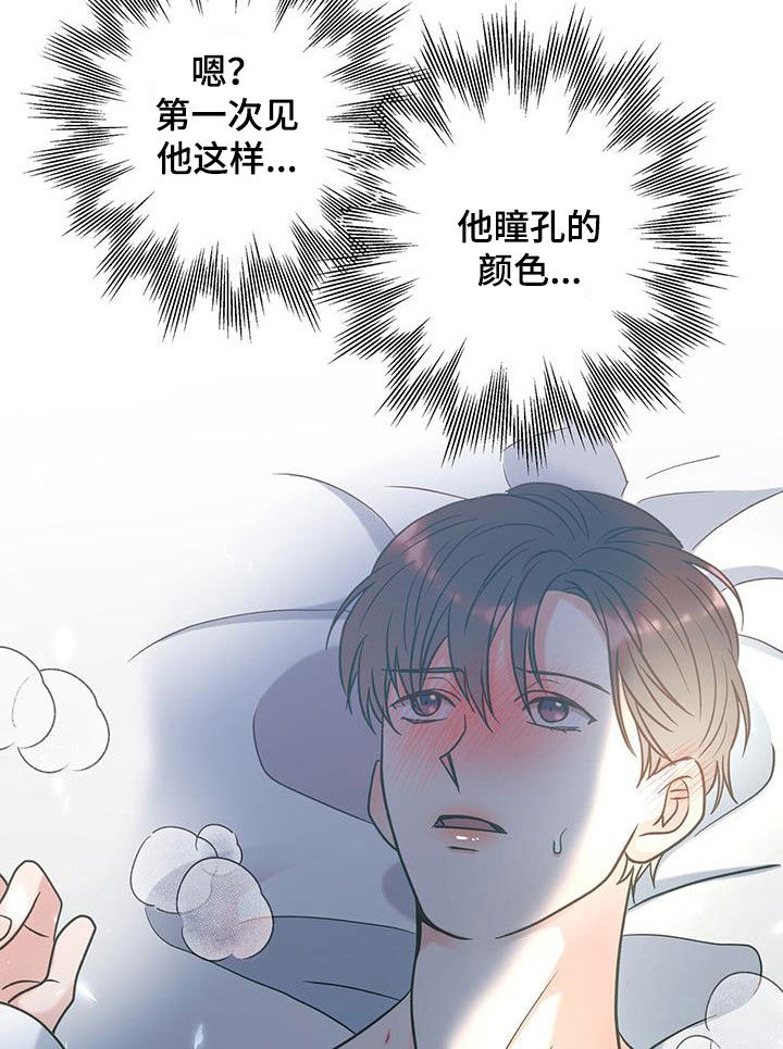 第25章：纠结18