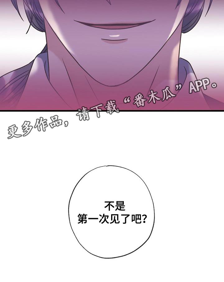第29章：不是第一次见32