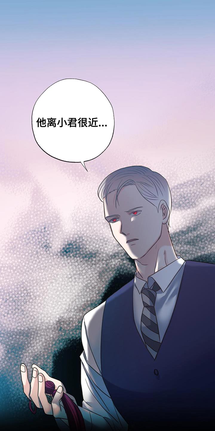 第27章：围猎还没结束6