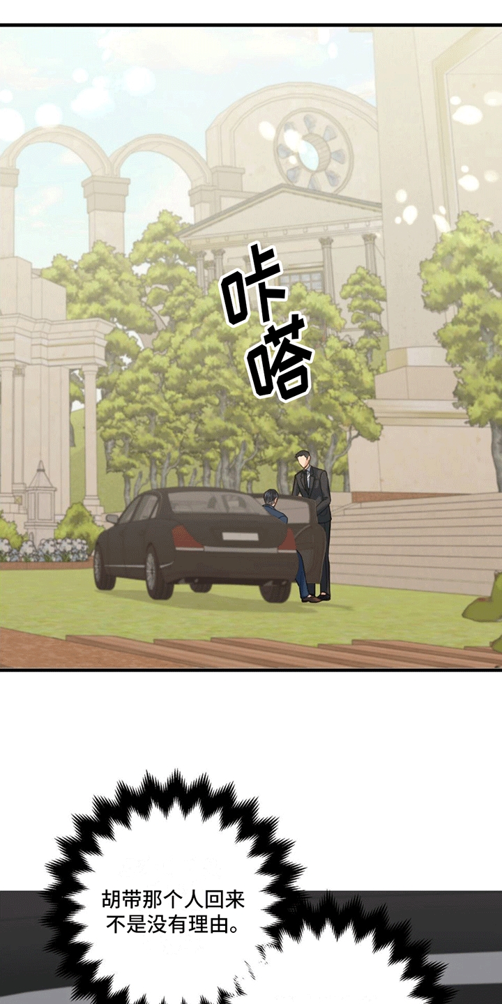 第6章：力量回归17