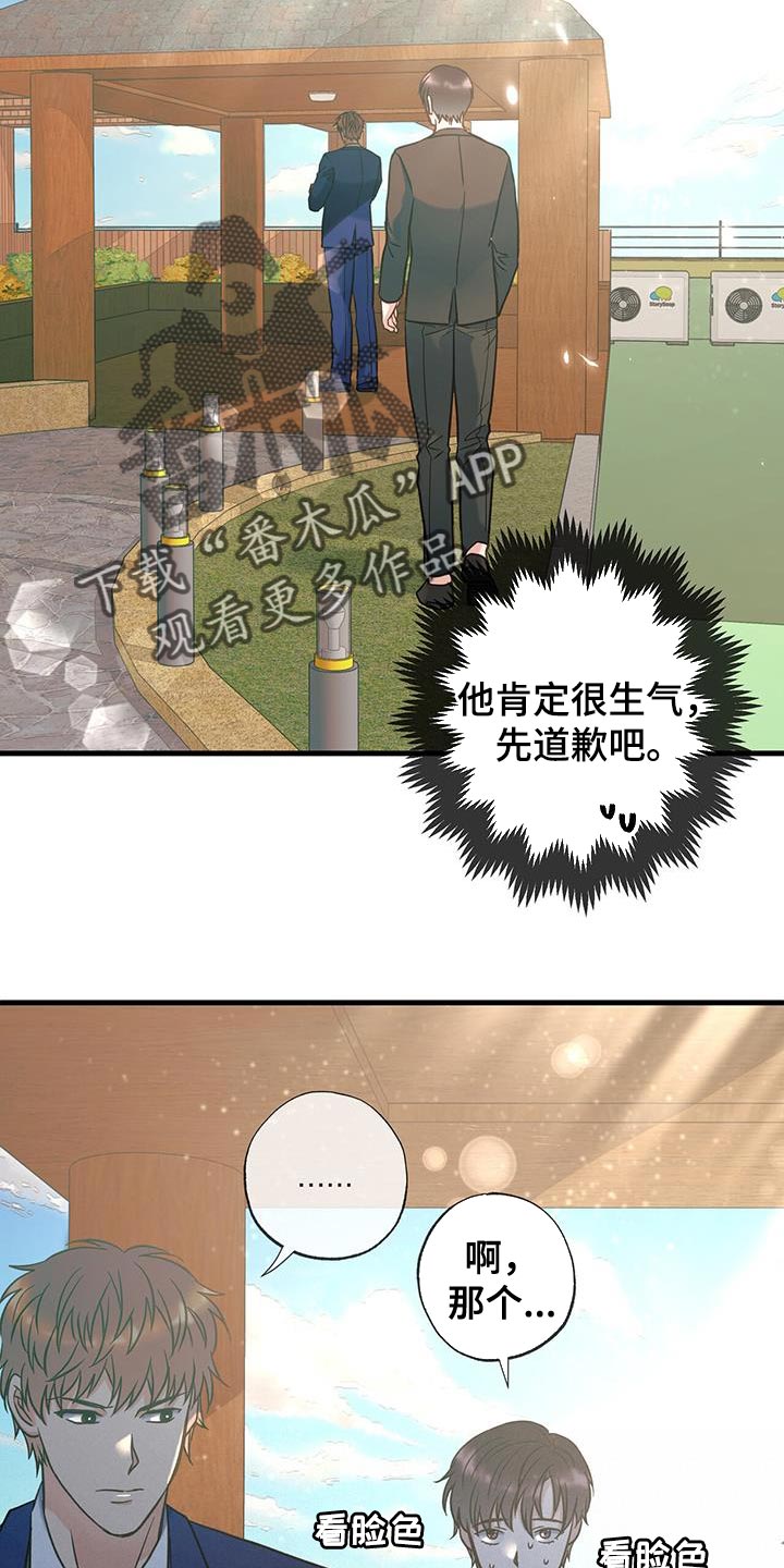 第28章：我们谈谈27