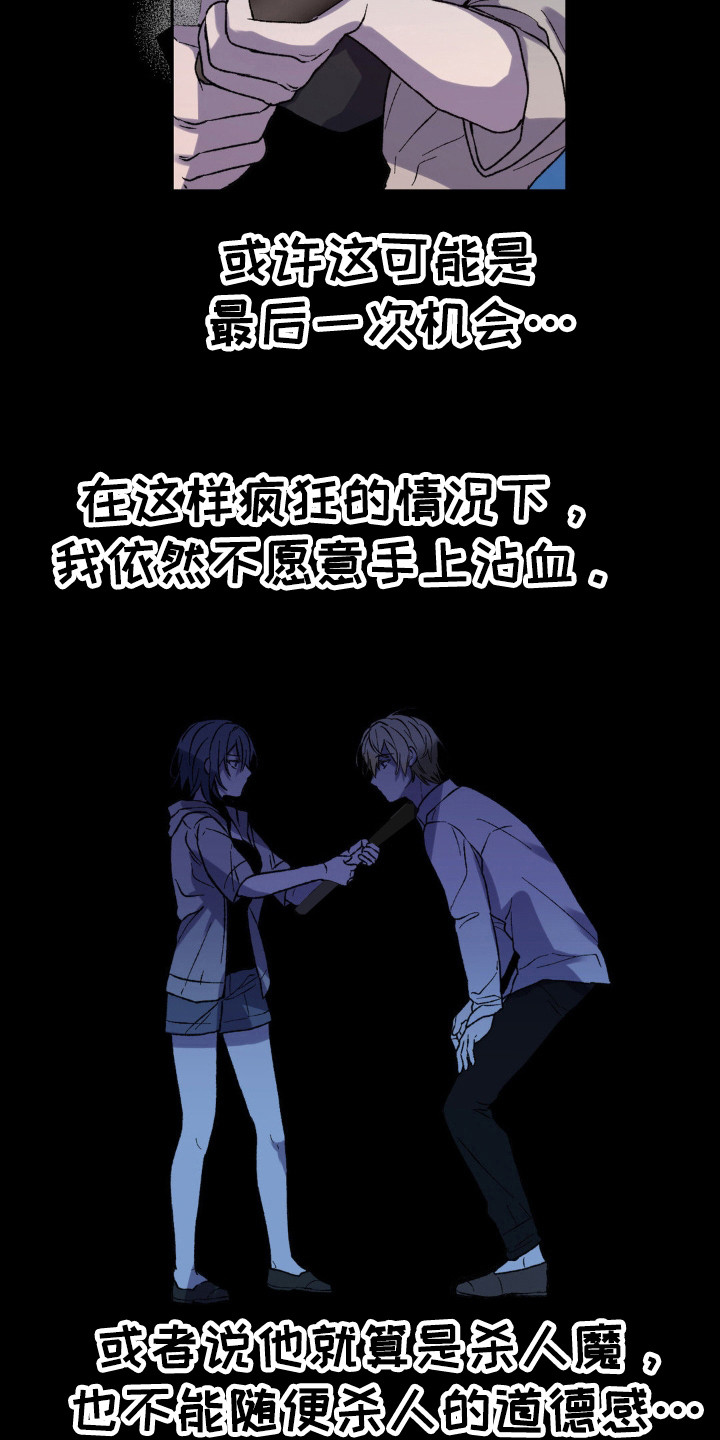 第16话5