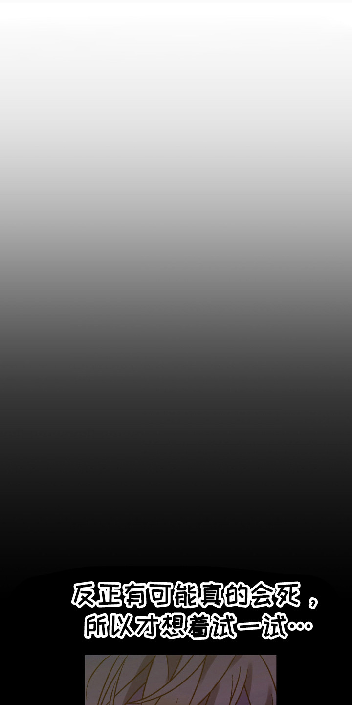 第16话3