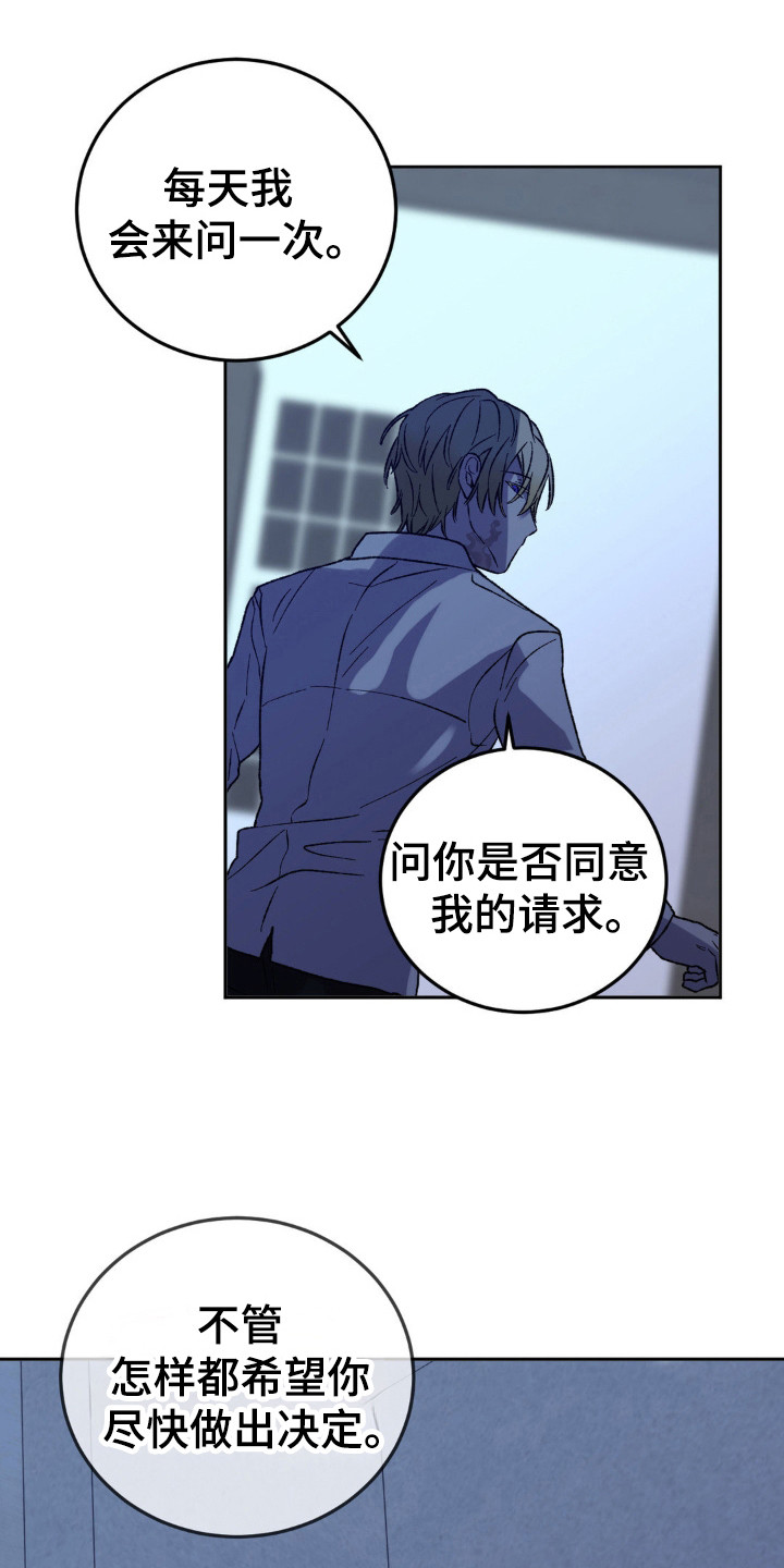 第16话8