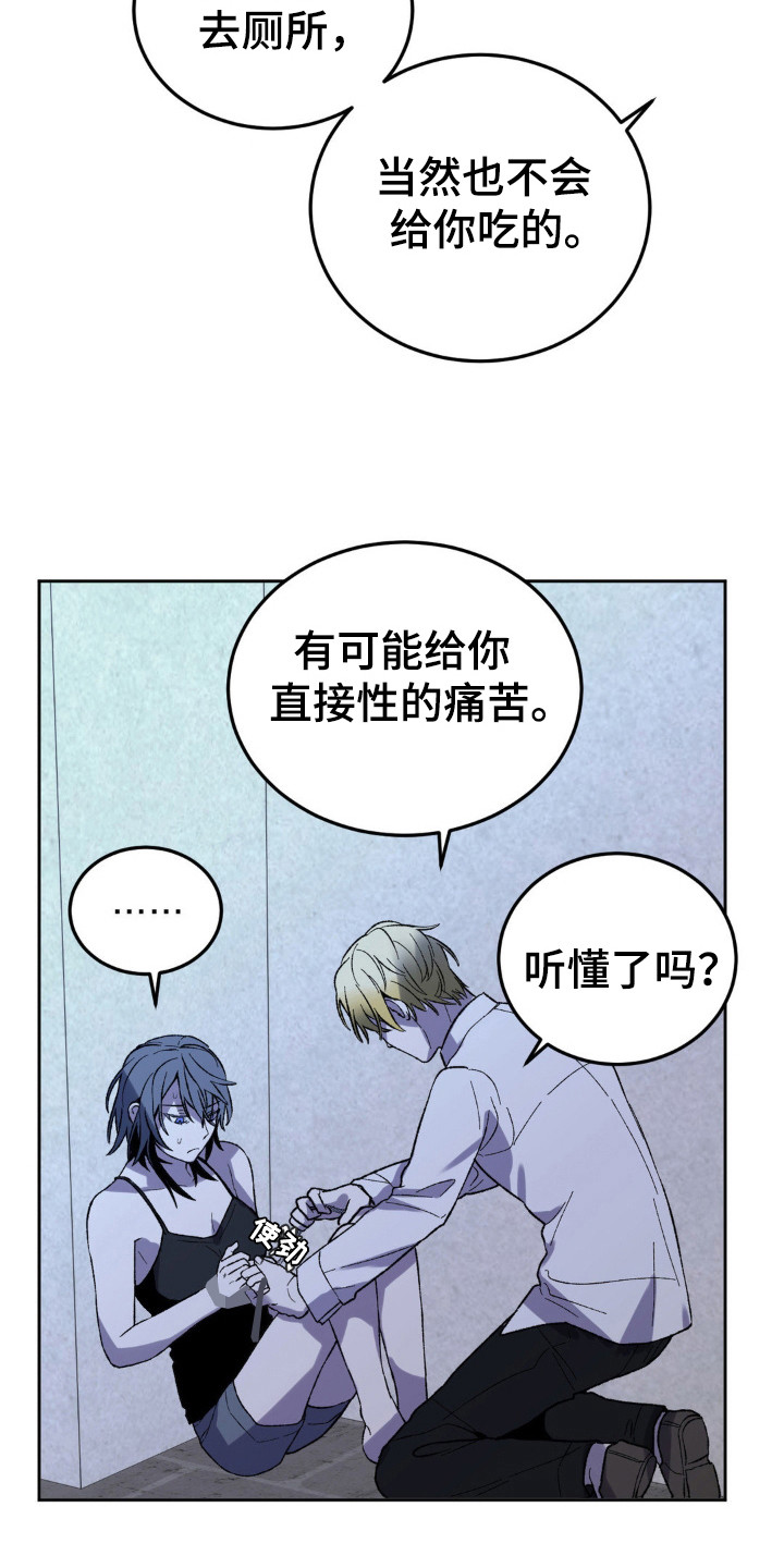 第16话7