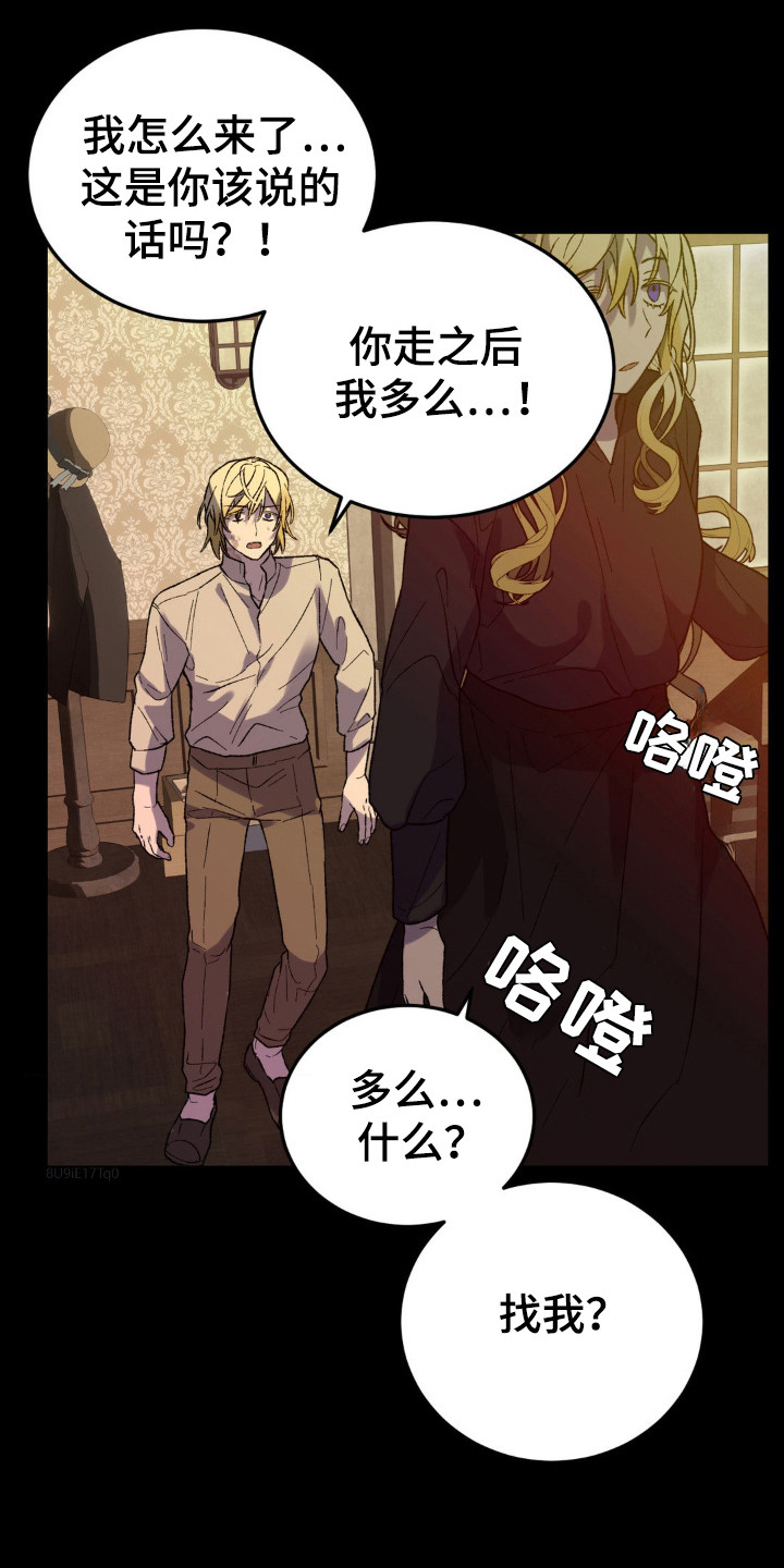 第16话20