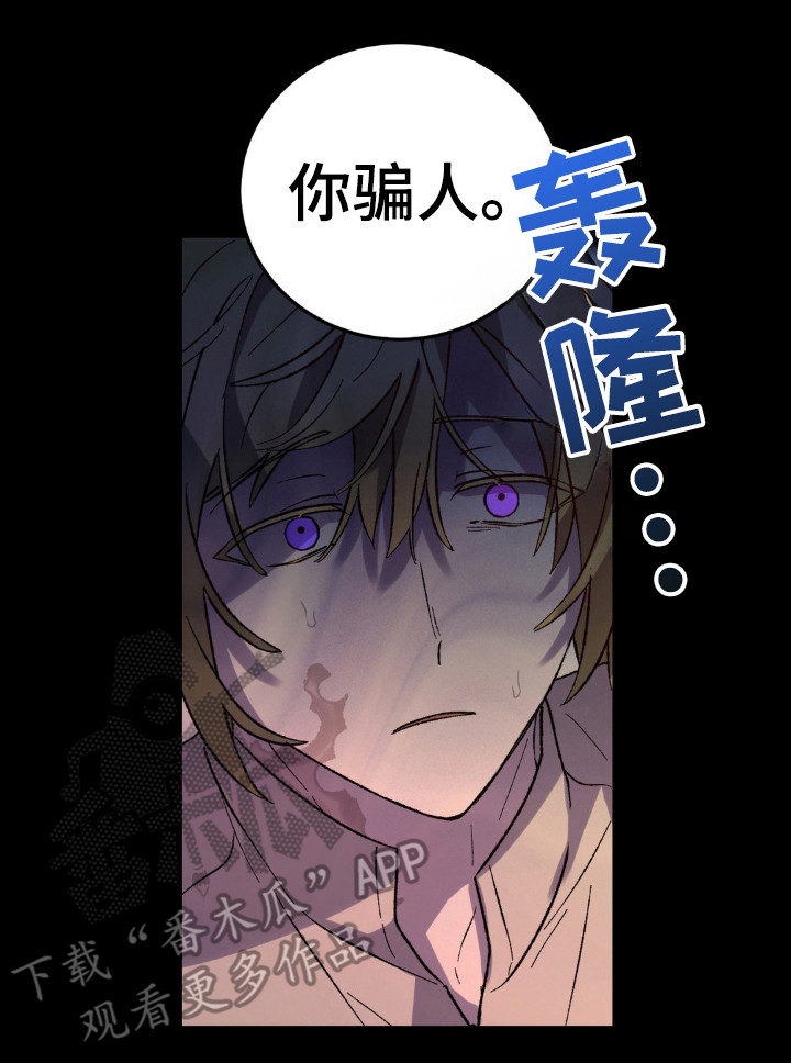 第16话21