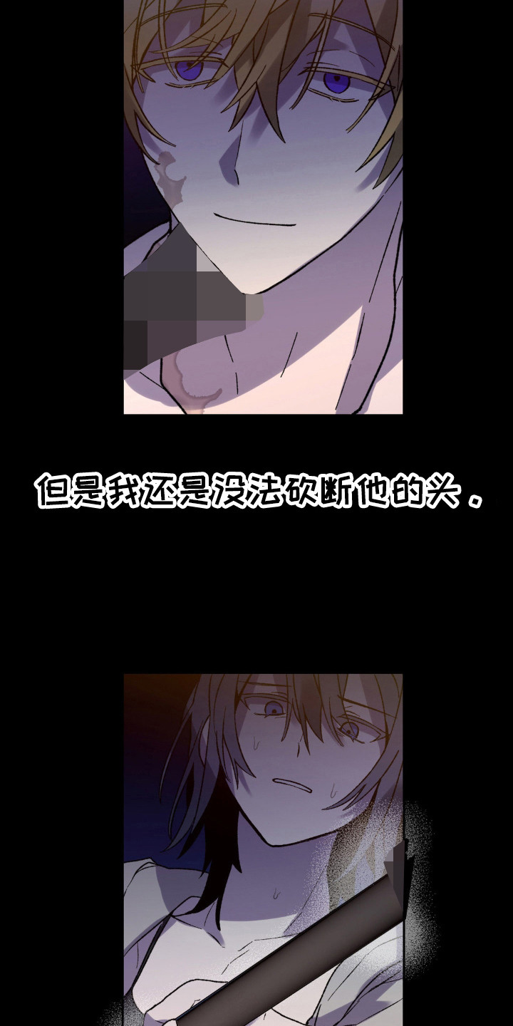 第16话4