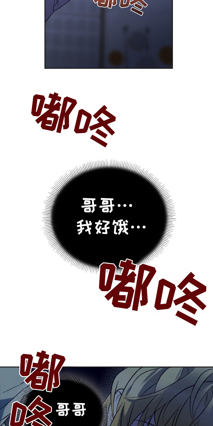 第16话16