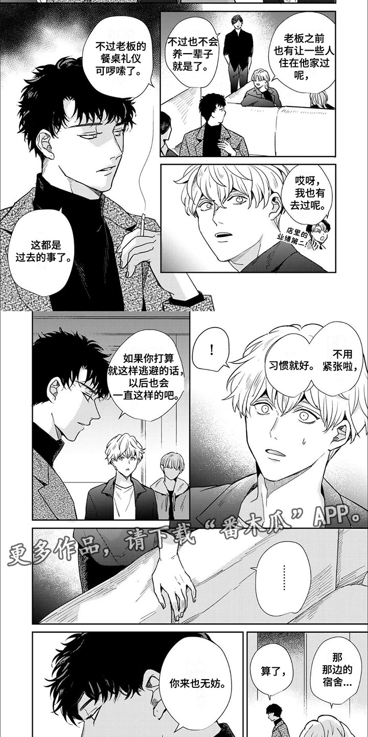 第11话1
