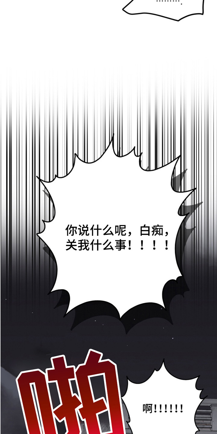 第7话20