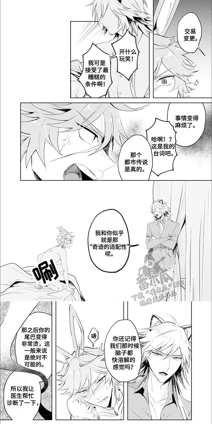 第3话0