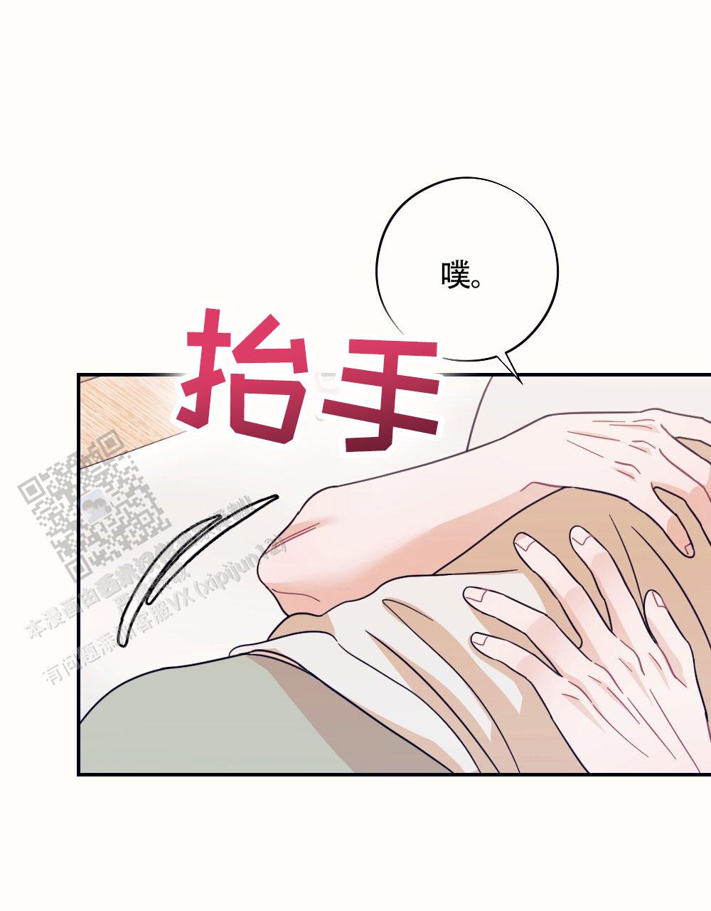 第6话25