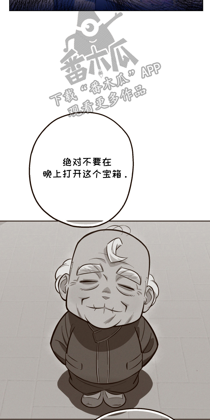 第3话7